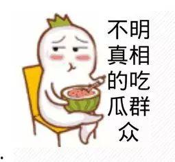 吃瓜群众1224,一场全民参与的娱乐盛宴