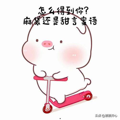 欠揍的吃瓜句子,揭秘娱乐圈的幕后故事