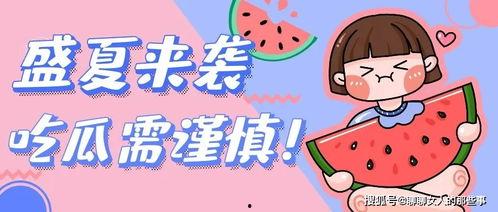请大家谨慎吃瓜,揭秘网络舆论背后的真相与风险