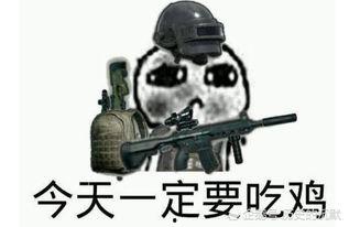 小瓜君吃鸡,趣味横生的生存挑战