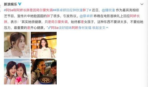 吃瓜美女新电影,吃瓜美女的银幕传奇