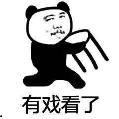 吃瓜群众表情包动漫,吃瓜群众表情包动漫大揭秘