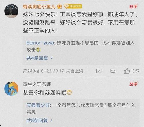 希望人们在吃瓜同时打卡