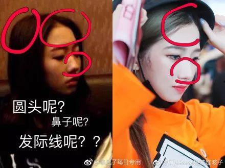 女生敲门吃瓜图片