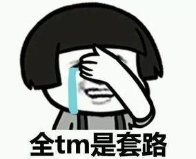 吃瓜群众可以散了,揭秘娱乐圈幕后真相