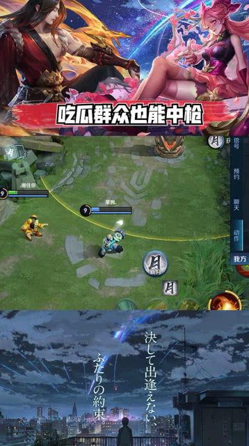 王者荣耀吃瓜论坛,揭秘游戏圈幕后风云