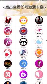 吃瓜直播英文,Exploring the Thrilling World of Gua直播: A Glimpse into the Chinese Live-Eating Craze