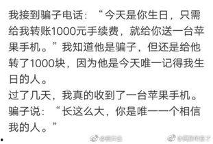 吃瓜段子图,揭秘娱乐圈那些事儿