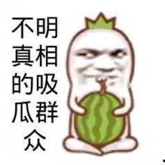 吃瓜群众就看看,吃瓜群众视角下的娱乐圈风云录