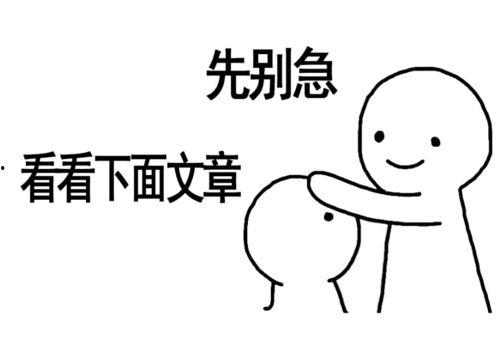 带你吃瓜秘密小屋,探寻娱乐圈幕后故事