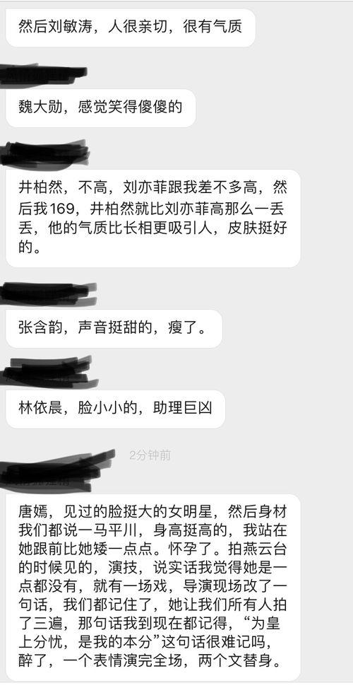 明星吃瓜买瓜是真的吗,揭秘娱乐圈的真实“瓜田”
