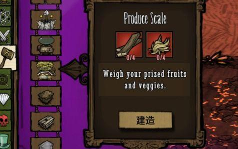 饥荒吃瓜,生存与希望的交织