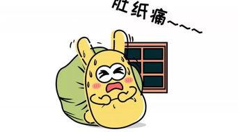 吃瓜号脉,揭秘娱乐圈背后的秘密与真相