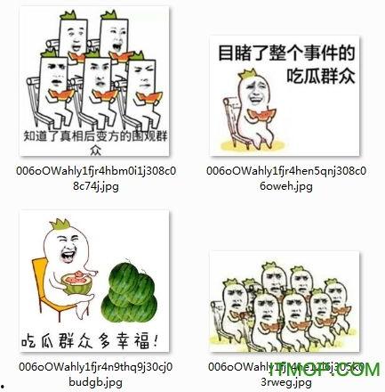 吃瓜表情包高清下载,笑出腹肌的欢乐瞬间