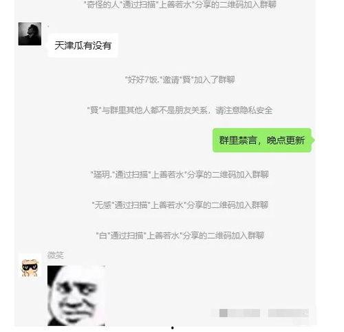 二舅爸爸吃瓜,二舅爸爸的瓜田奇遇记